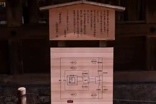 出雲大社(島根県)