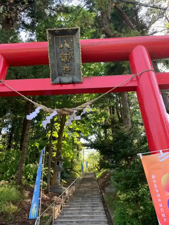 寒河江八幡宮(山形県)