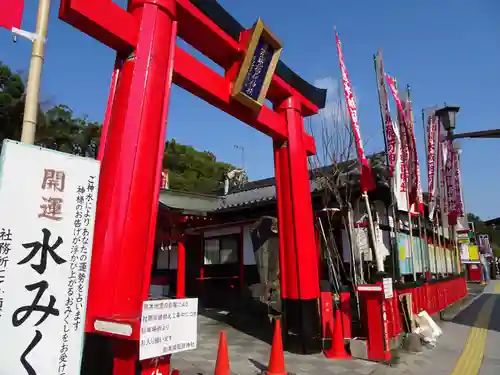 熊本城稲荷神社の鳥居