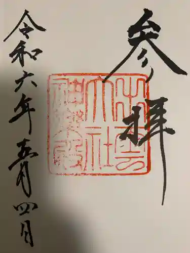 出雲大社神楽殿(島根県)