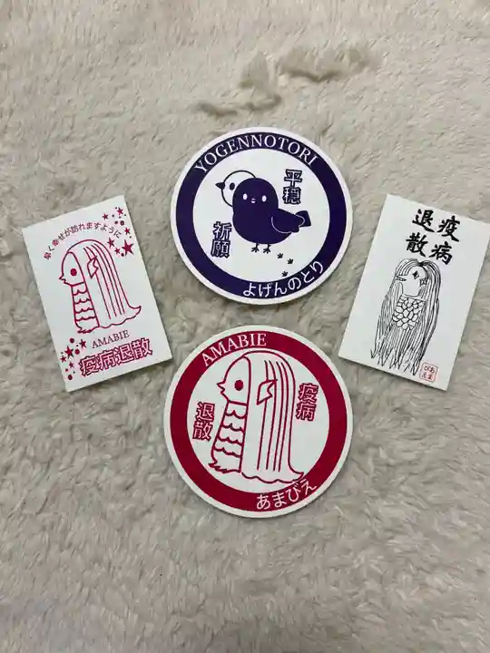 高円寺氷川神社の授与品その他