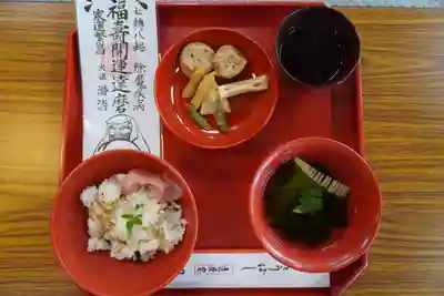 達磨堂 円福寺 (京都府)