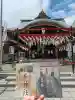 磐井神社(東京都)