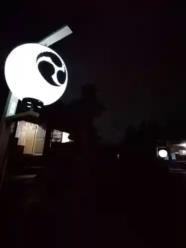 伏木香取神社のその他建物