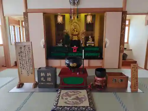 真言寺(北海道)