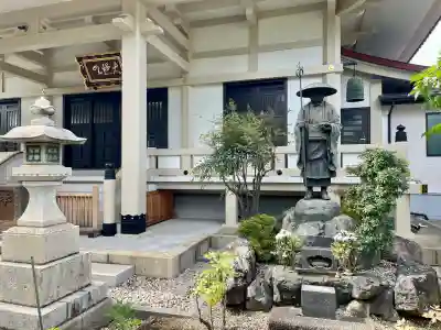 円光院(東京都)