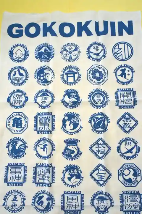 風巻神社(新潟県)