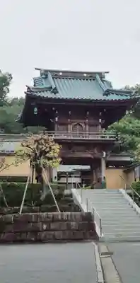 高松寺(神奈川県)