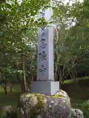 息障寺の建物その他