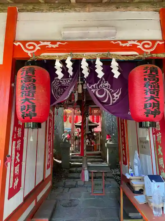 清高稲荷社の{uncategorized: "未分類", other: "その他", undefined: "問題あり", building: "その他建物", grave: "お墓", sacred_gate: "鳥居", guardian: "狛犬", statue: "像", buddha: "仏像", history: "歴史", nature: "自然", garden: "庭園", animal: "動物", pagoda: "塔", temizu: "手水舎", mountain_gate: "山門・神門", sanctuary: "本殿・本堂", subordinate: "末社・摂社", art: "芸術", scenery: "景色", jizo: "地蔵", ema: "絵馬", goshuin: "御朱印", omikuji: "おみくじ", items: "授与品その他", amulet: "お守り", goshuincho: "御朱印帳", eats: "食事", festival: "お祭り", votive_dance: "神楽", shichigosan: "七五三参", wedding: "結婚式", experience: "体験その他", initially: "初詣", around: "周辺", anti_infection: "感染症対策"}