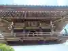 南泉寺(岐阜県)