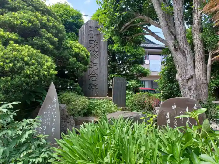 徳林寺(埼玉県)