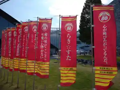 武蔵野坐令和神社のその他建物