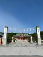 樽前山神社(北海道)