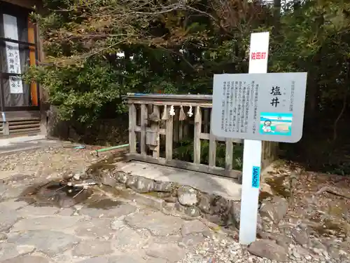 須佐神社のその他建物