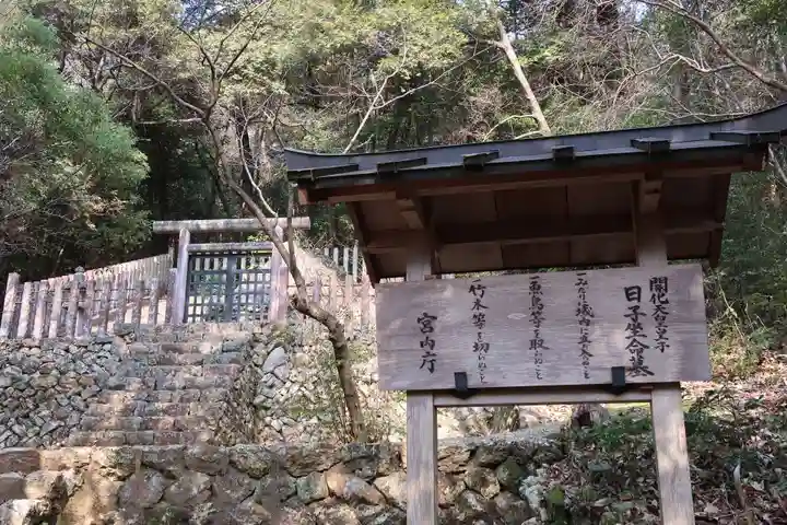 伊波乃西神社(岐阜県)