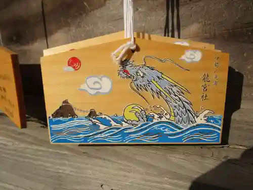 龍宮社(三重県)
