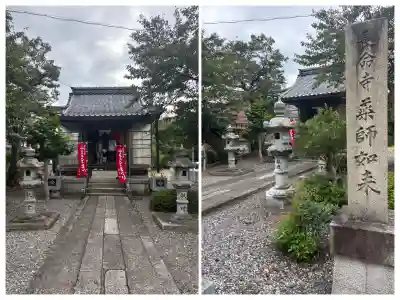 長命寺(滋賀県)