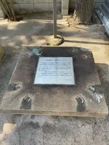 薬仙寺のその他建物