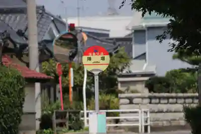 麓山神社の周辺