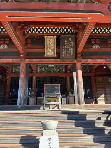 滑河山龍正院(千葉県)