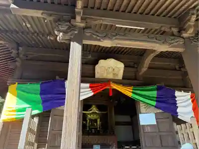 普門寺(切り絵御朱印発祥の寺)(愛知県)