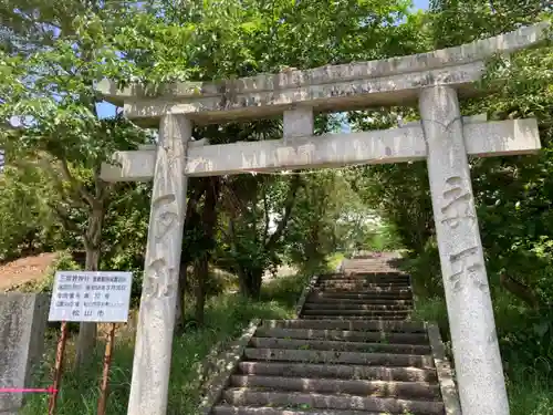 三熊野神社の鳥居