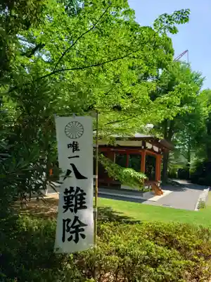 阿佐ヶ谷神明宮(東京都)