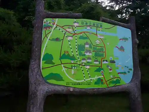 瑞巌寺五大堂のその他建物