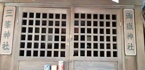 小野照崎神社の末社・摂社