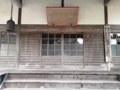 久昌寺のその他建物