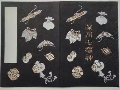 表題は「深川七福神」となっていますが、七福神専用と言うよりは通常の御朱印帳になります。
