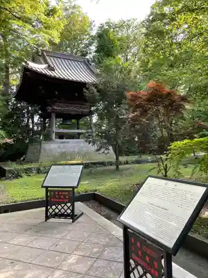 淨眞寺(東京都)