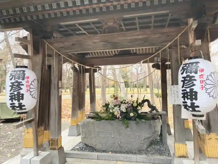 彌彦神社 (伊夜日子神社)の手水舎