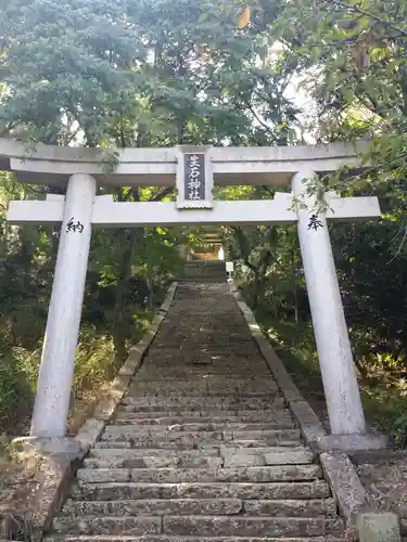 生石神社の鳥居