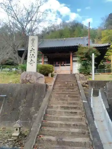 大仙寺の本殿・本堂