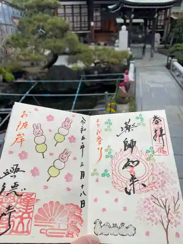 興徳寺の御朱印