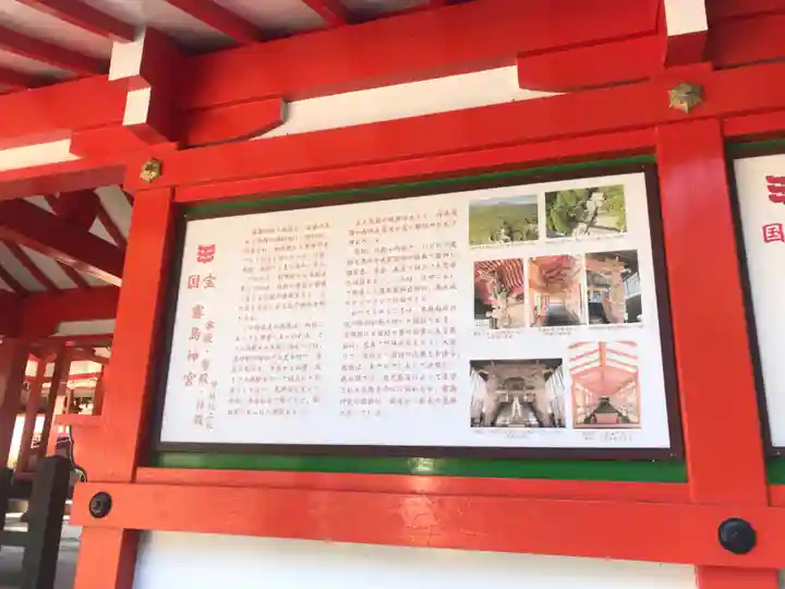 霧島神宮(鹿児島県)