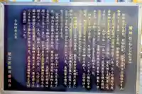 鷲神社(東京都)