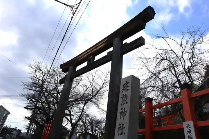 建勲神社(京都府)