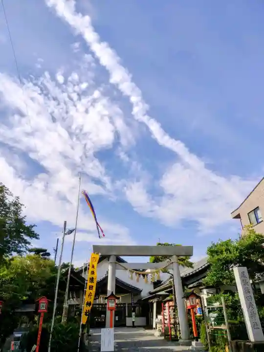 尾張猿田彦神社(愛知県)