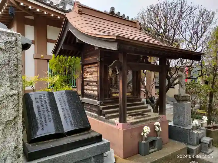 福泉寺(東京都)