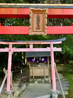 龍田大社(奈良県)