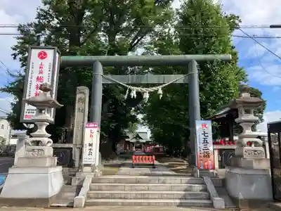 上野総社神社(群馬県)