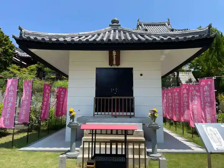 遍照寺法界院(岡山県)