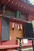 日枝神社(栃木県)