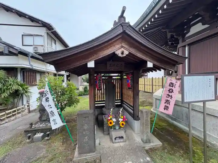 清岸寺(東京都)