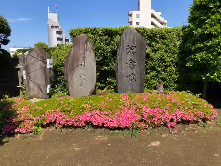 円乗院(東京都)
