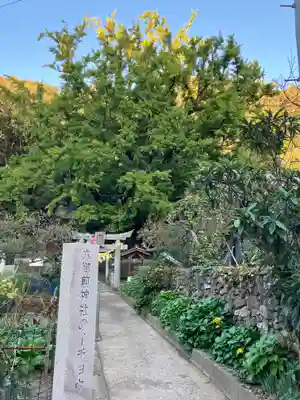 六御前神社(長崎県)