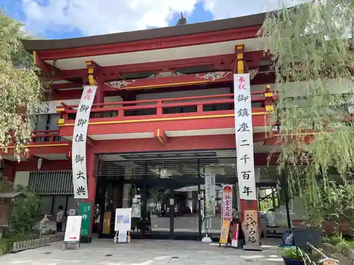 秩父神社(埼玉県)